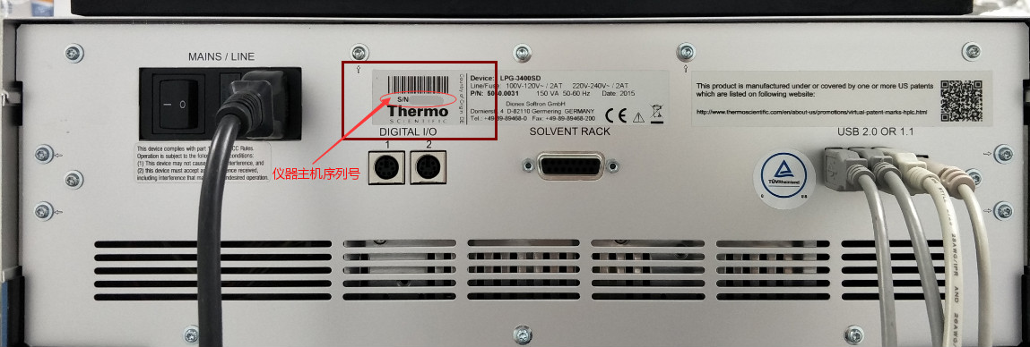 U3000仪器主机序列号.jpg U3000仪器主机序列号.jpg
