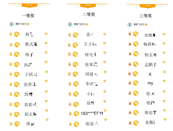 QQ图片20181031153447.png QQ图片20181031153447.png