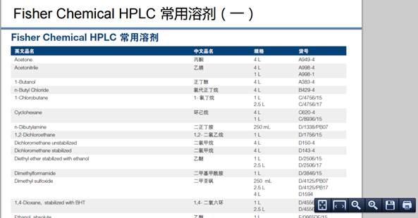 技术资料新闻4.jpg