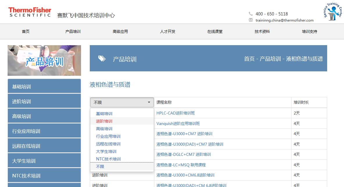 课程截图.jpg 课程截图.jpg