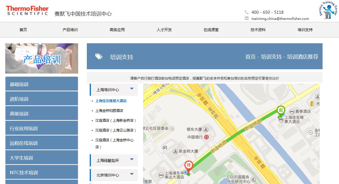 酒店推荐截图.jpg 酒店推荐截图.jpg
