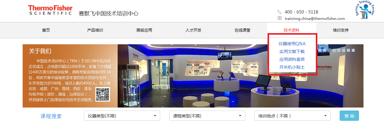 QQ图片20170608170419.png