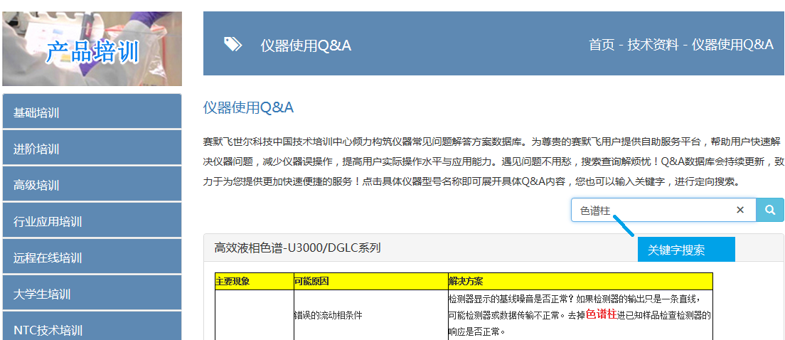 QQ图片20170608170745.png