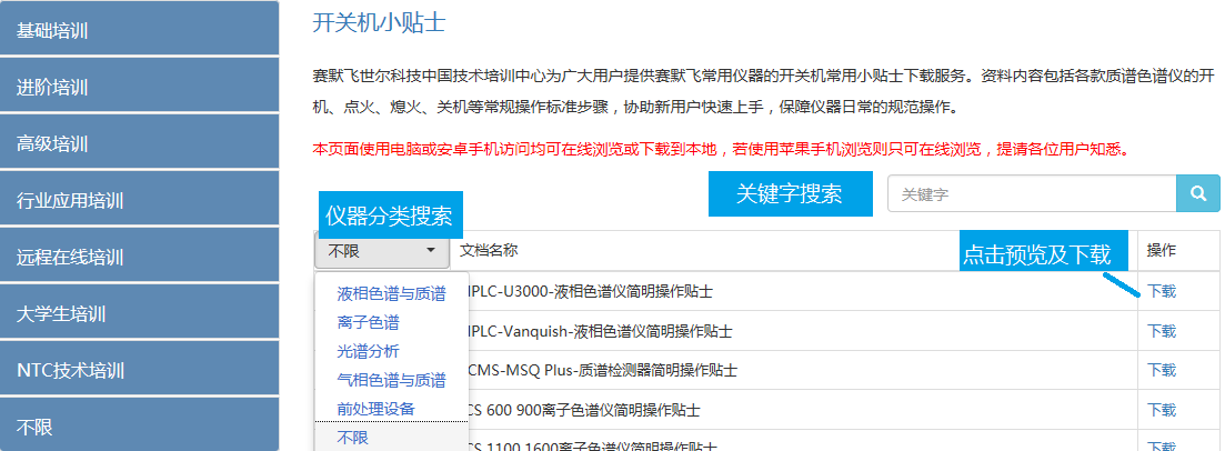 搜索.png